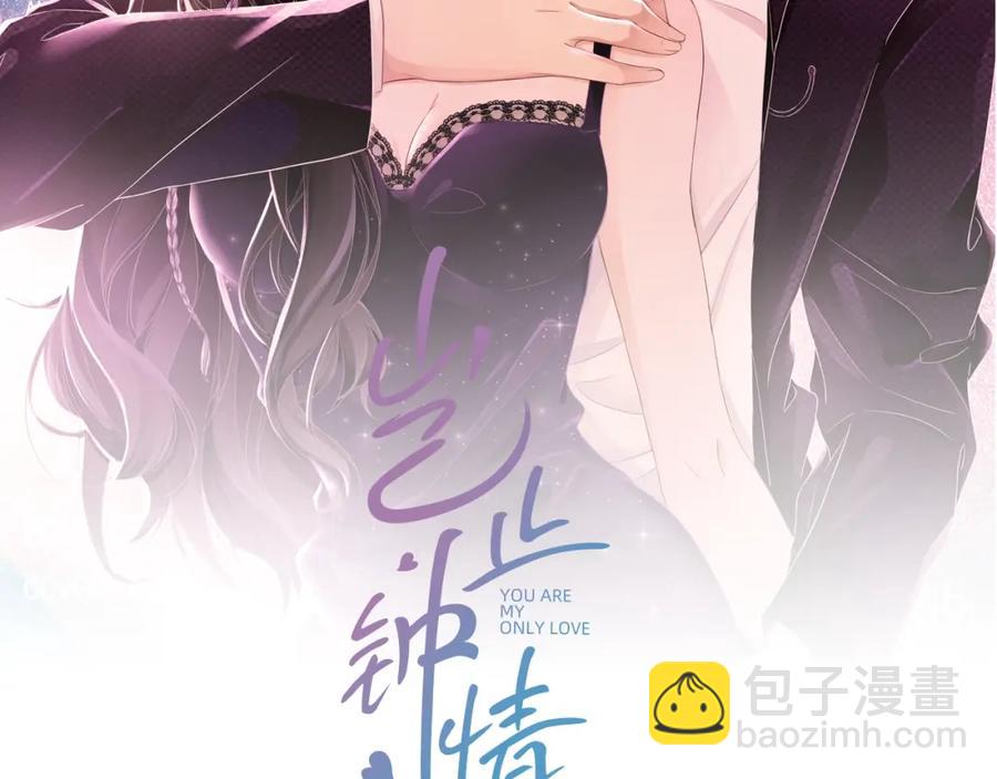 第57话 男朋友的名分(1/3)-第58话