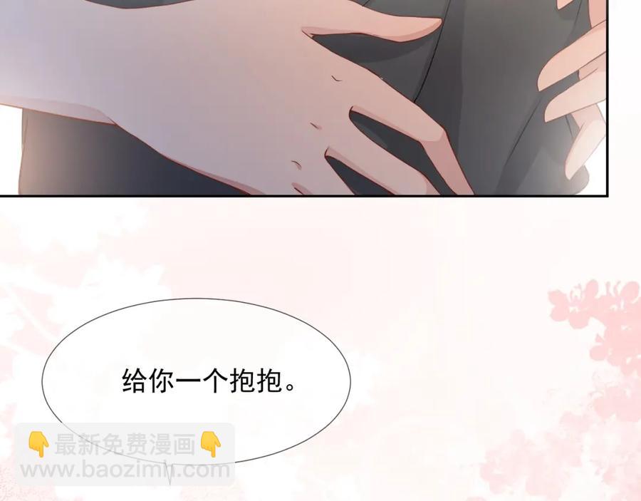 第59话 充电(1/3)-第60话