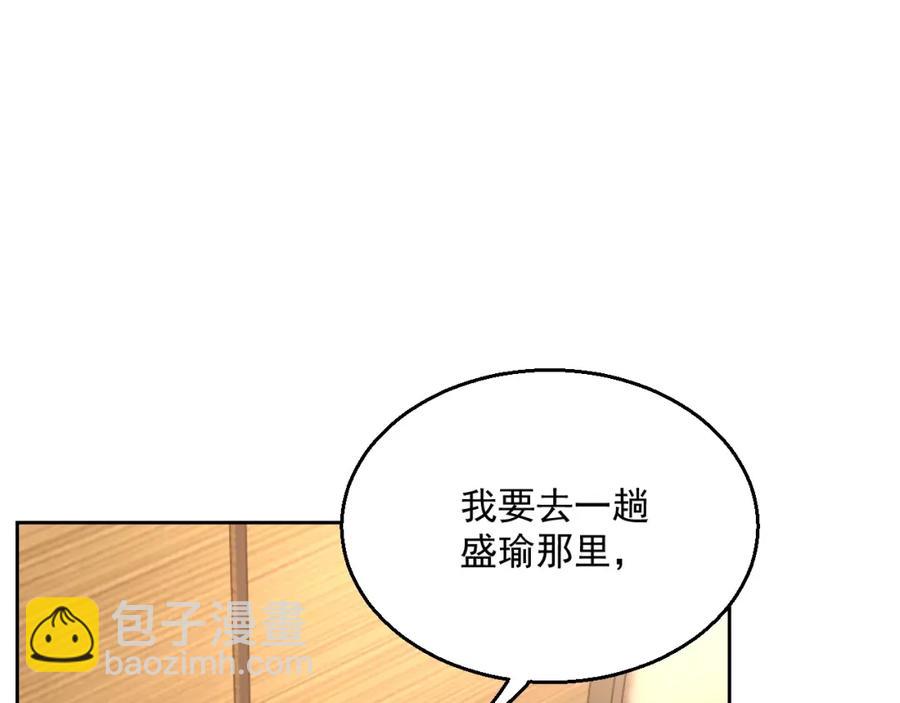 第59话 充电(1/3)-第60话