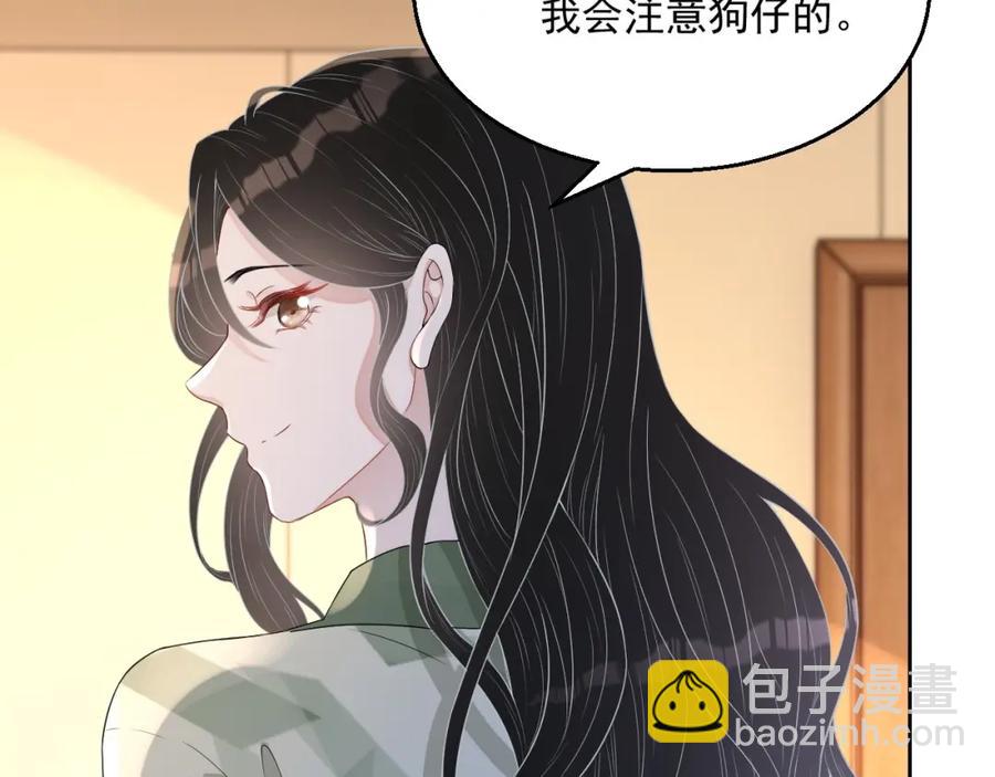 第59话 充电(1/3)-第60话
