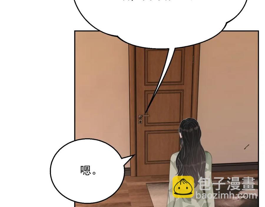 第59话 充电(1/3)-第60话