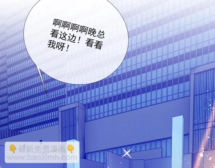 第61话 霸气告白(1/3)-第62话