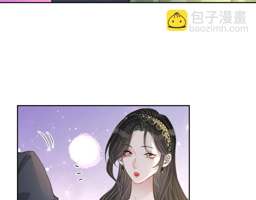 第61话 霸气告白(1/3)-第62话