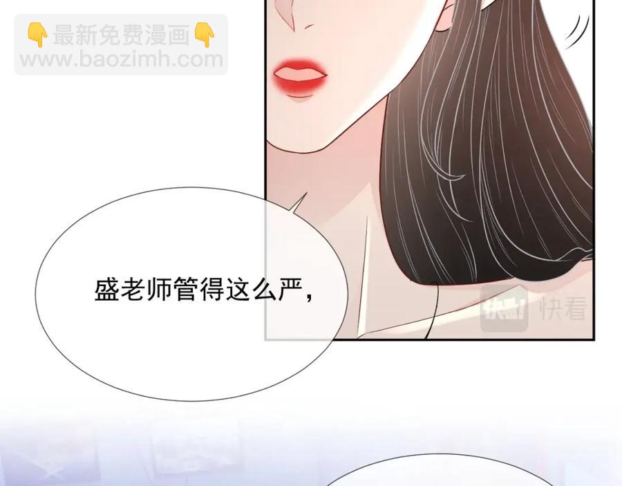 第61话 霸气告白(1/3)-第62话