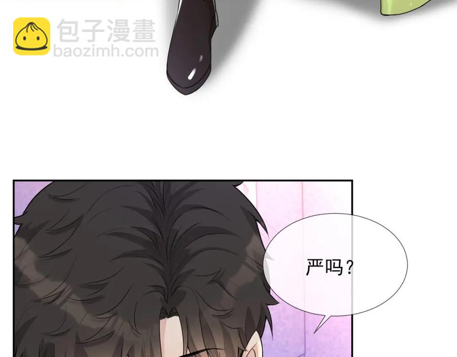 第61话 霸气告白(1/3)-第62话
