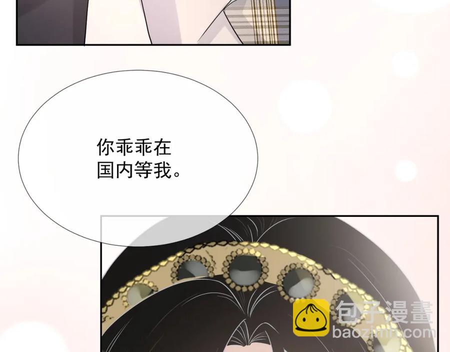第63话 舍不得分开(1/3)-第64话