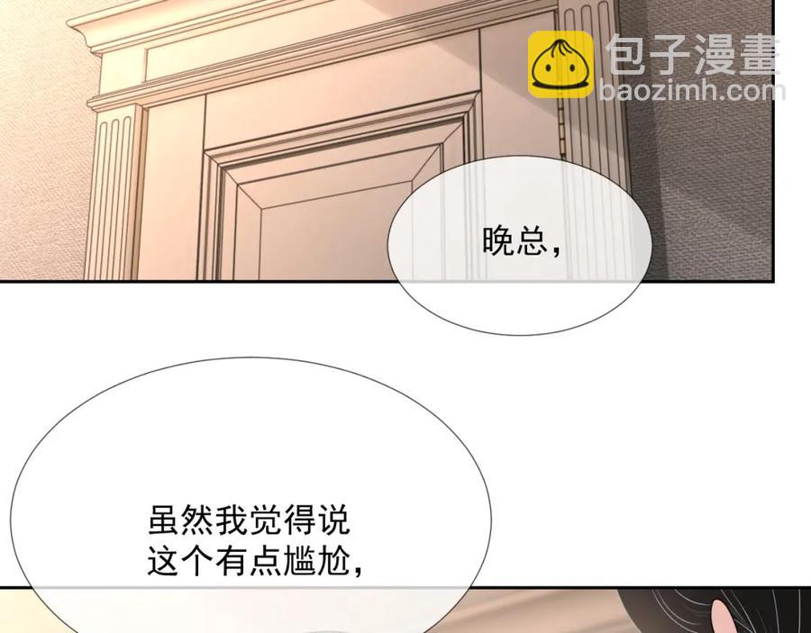 第63话 舍不得分开(1/3)-第64话