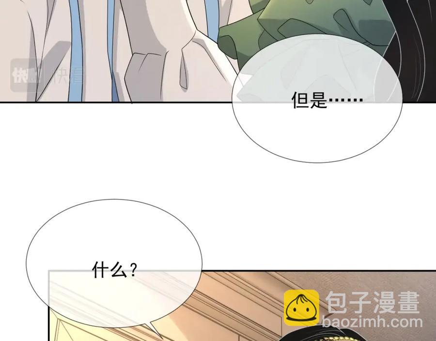 第63话 舍不得分开(1/3)-第64话