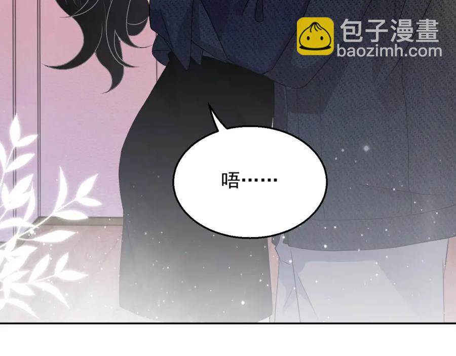 第65话 我是你的男人(1/3)-第66话