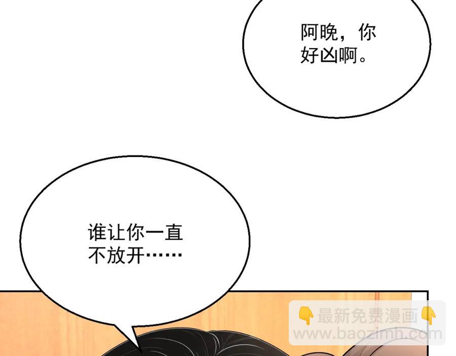第65话 我是你的男人(1/3)-第66话