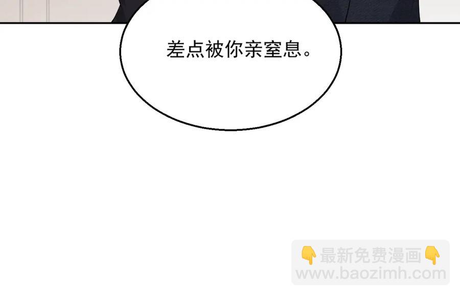 第65话 我是你的男人(1/3)-第66话