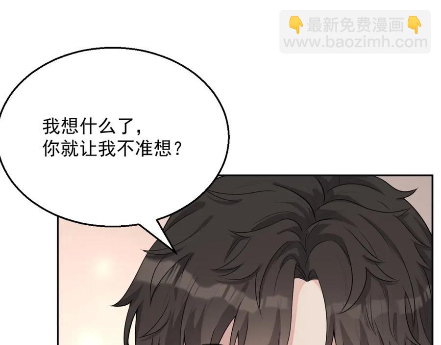 第65话 我是你的男人(1/3)-第66话