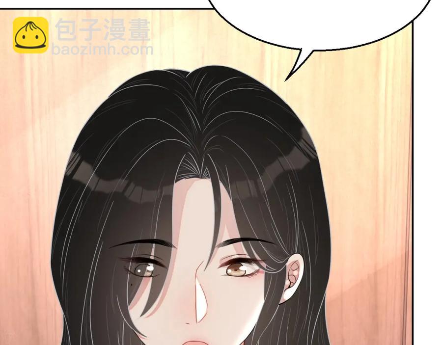 第65话 我是你的男人(1/3)-第66话