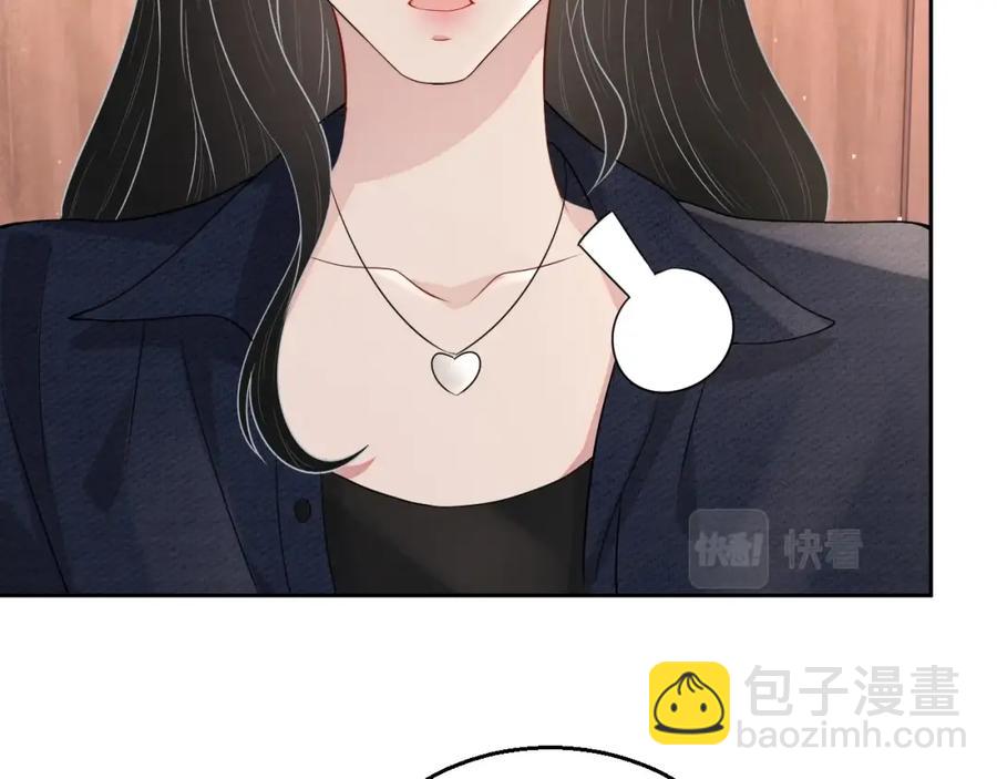 第65话 我是你的男人(1/3)-第66话