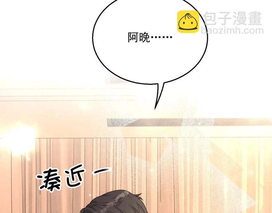 第65话 我是你的男人(1/3)-第66话