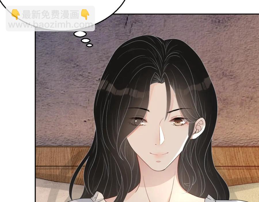 第67话 疯狂吃醋(1/3)-第68话