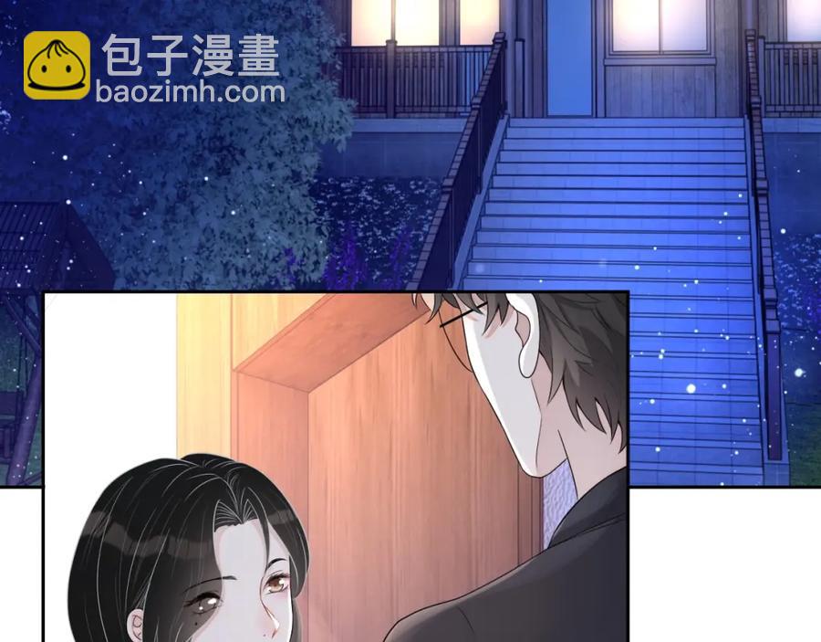 第69话 能纯洁点吗？(1/3)-第70话