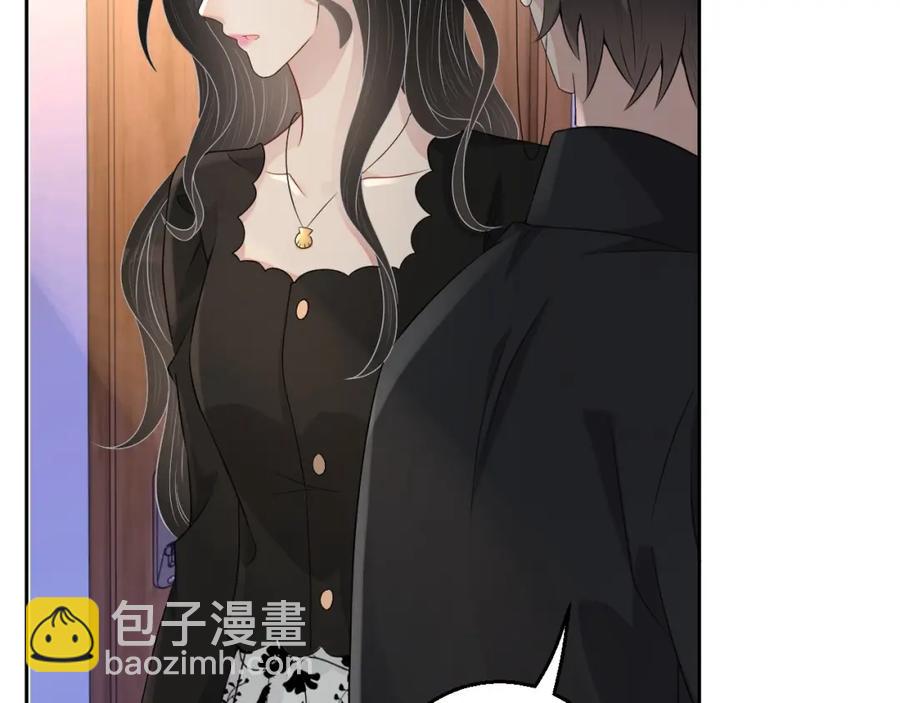 第69话 能纯洁点吗？(1/3)-第70话