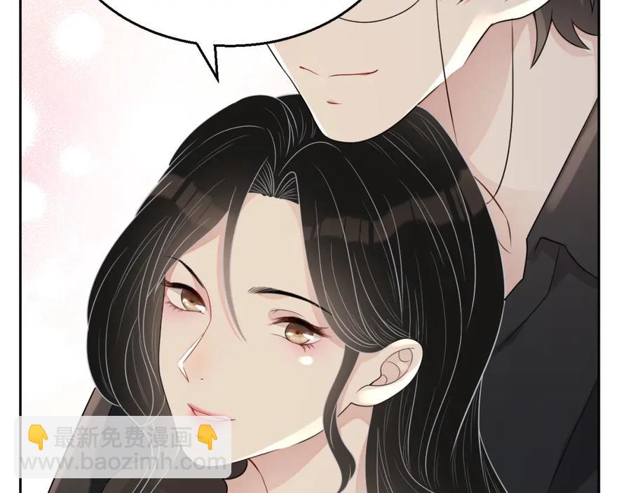 第69话 能纯洁点吗？(1/3)-第70话