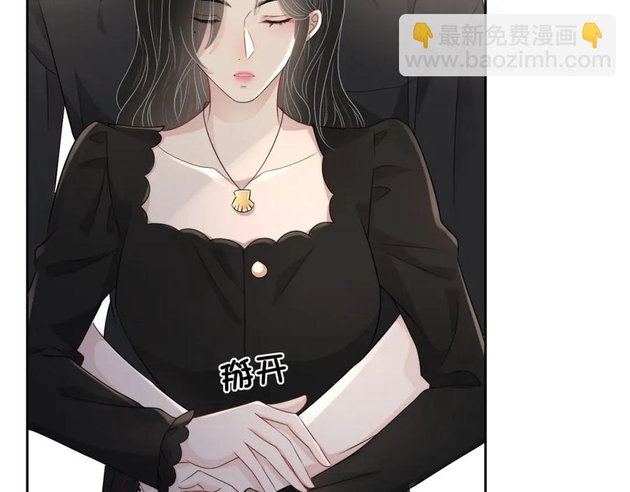 第69话 能纯洁点吗？(1/3)-第70话