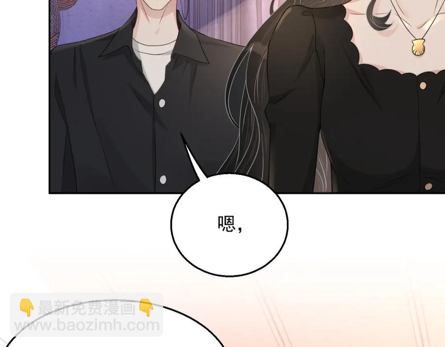 第69话 能纯洁点吗？(1/3)-第70话