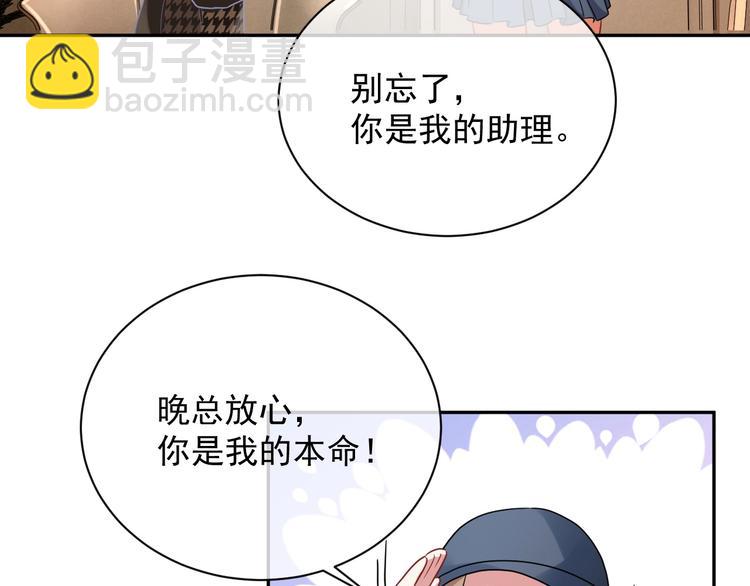 第7话 令人心动的瞬间(1/4)-第8话