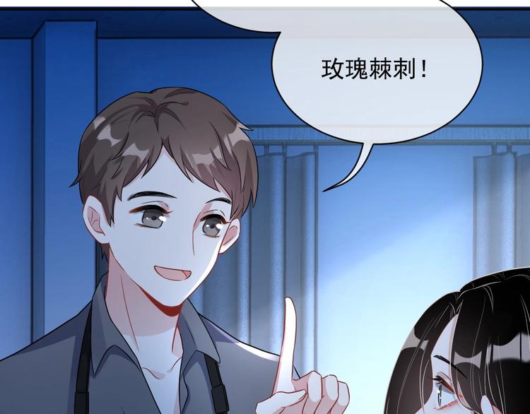 第7话 令人心动的瞬间(1/4)-第8话