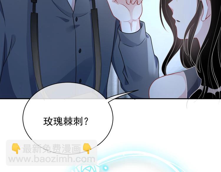 第7话 令人心动的瞬间(1/4)-第8话