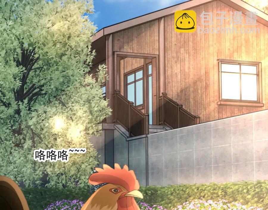 第71话 起床气(1/3)-第72话