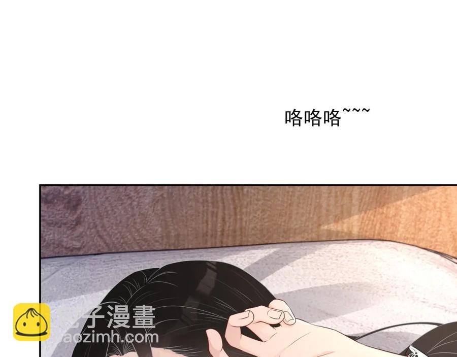 第71话 起床气(1/3)-第72话