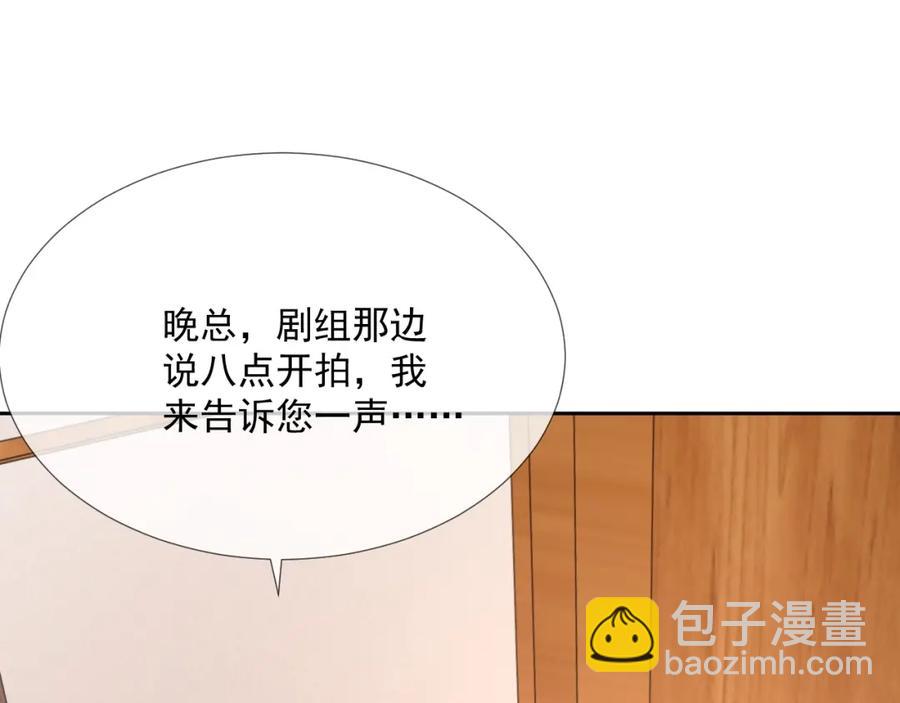 第71话 起床气(1/3)-第72话