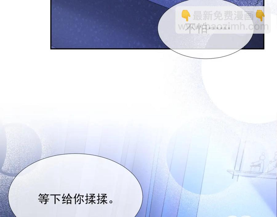 第71话 起床气(1/3)-第72话
