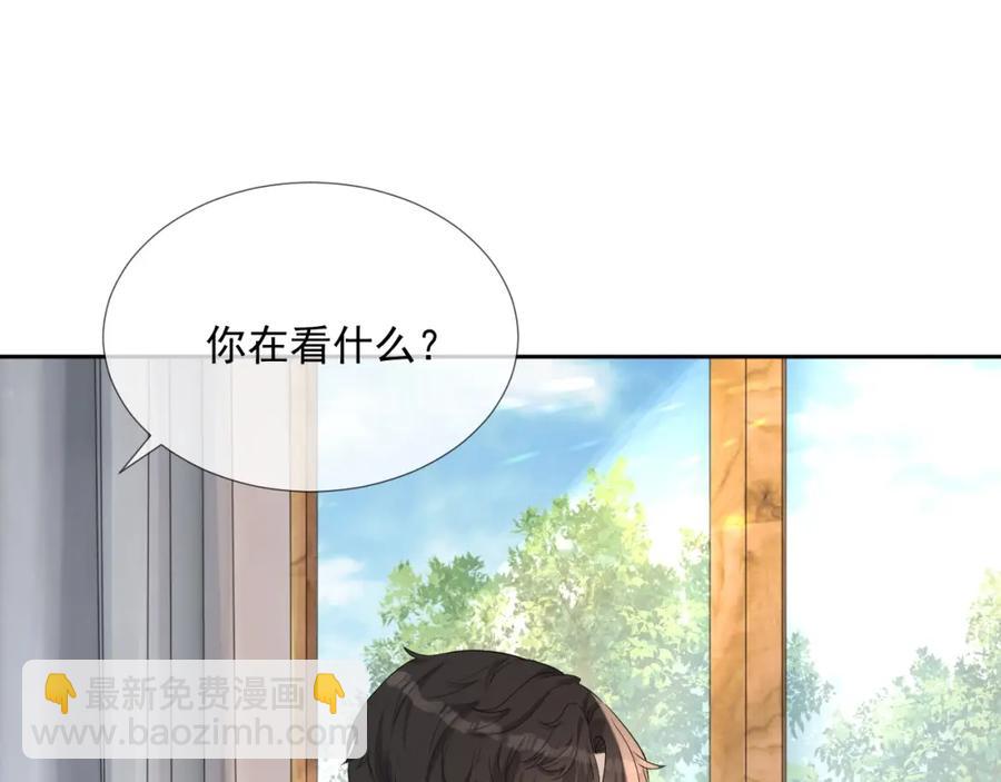 第71话 起床气(1/3)-第72话