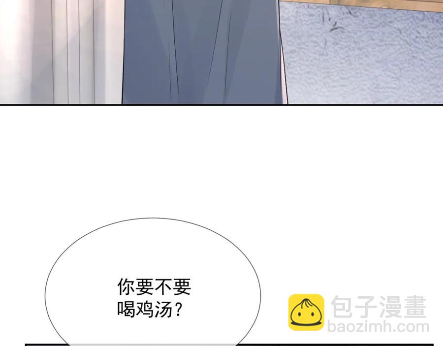 第71话 起床气(1/3)-第72话