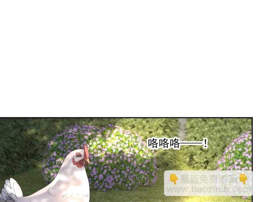 第71话 起床气(1/3)-第72话