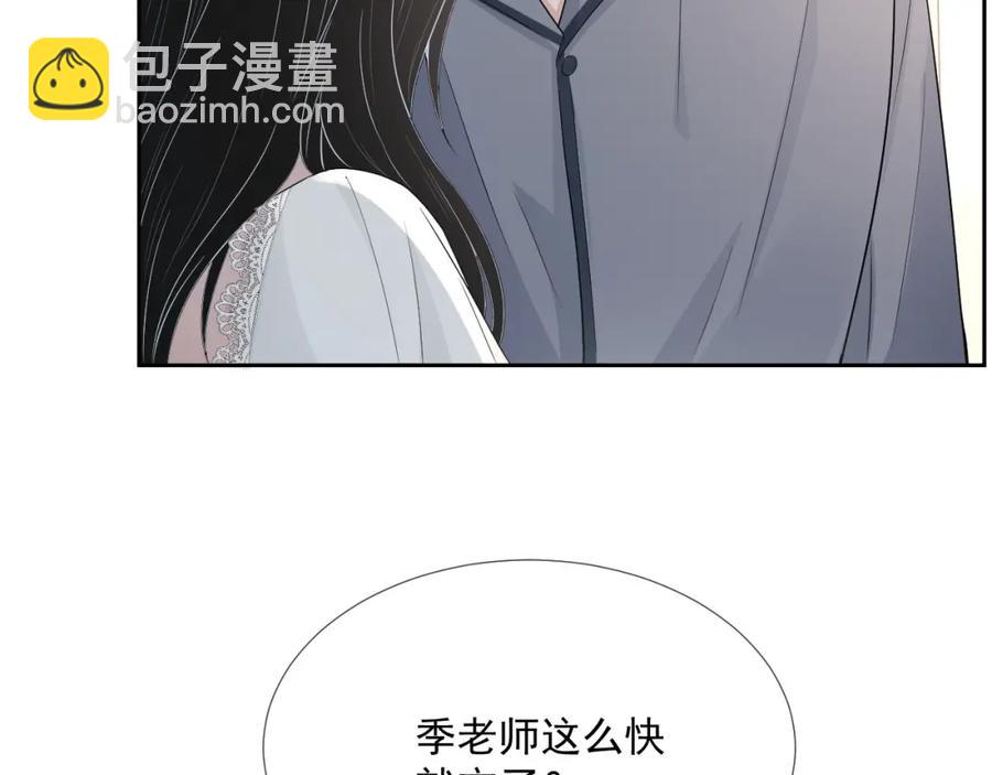第71话 起床气(1/3)-第72话