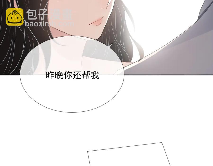 第71话 起床气(1/3)-第72话