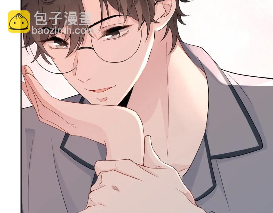 第71话 起床气(1/3)-第72话