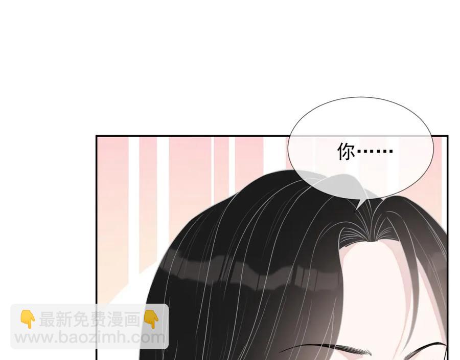 第71话 起床气(1/3)-第72话