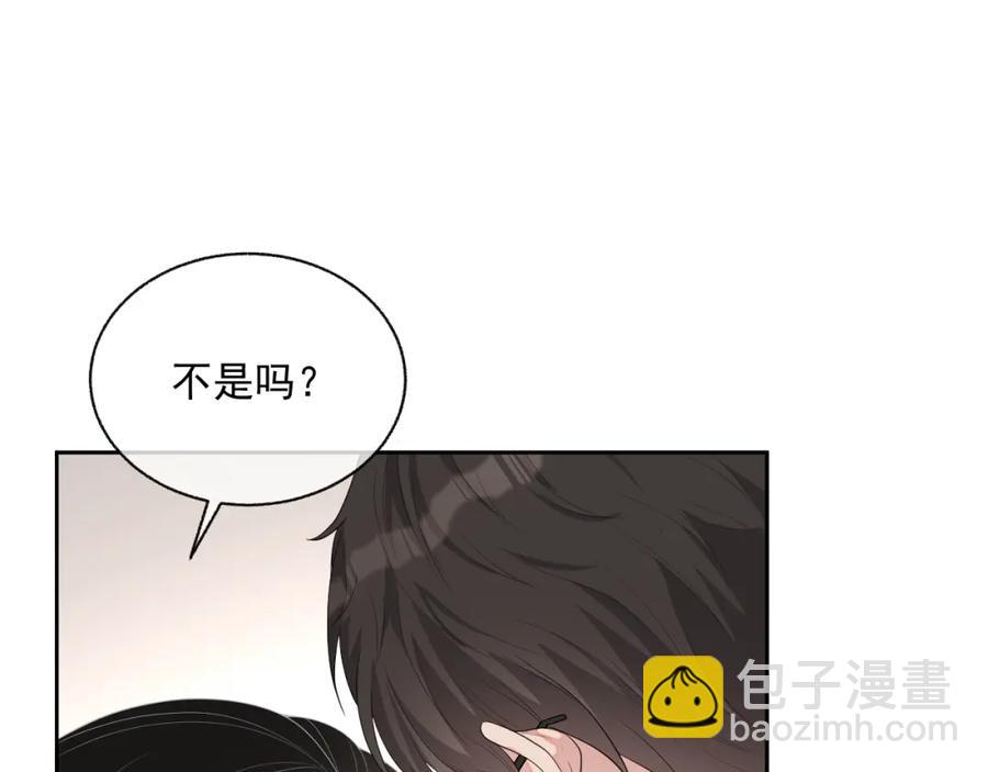 第74话 我是你的(1/3)-第76话