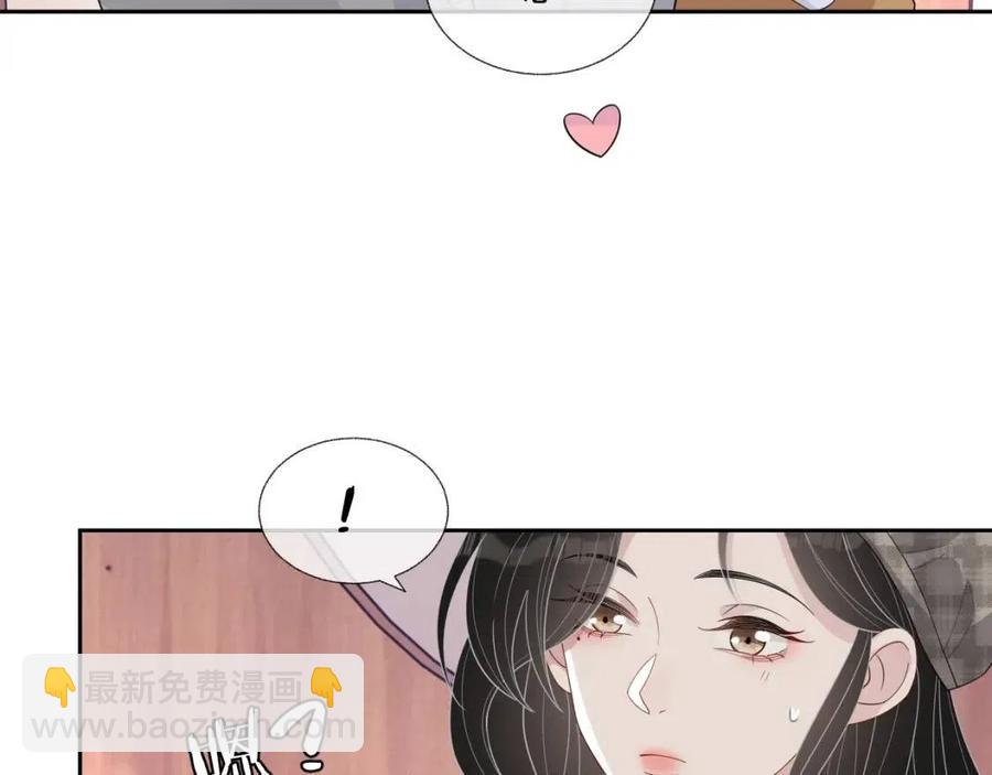 第75话 不做点什么？(1/3)-第74话