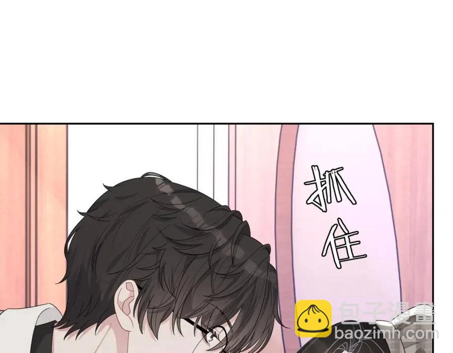 第75话 不做点什么？(1/3)-第74话