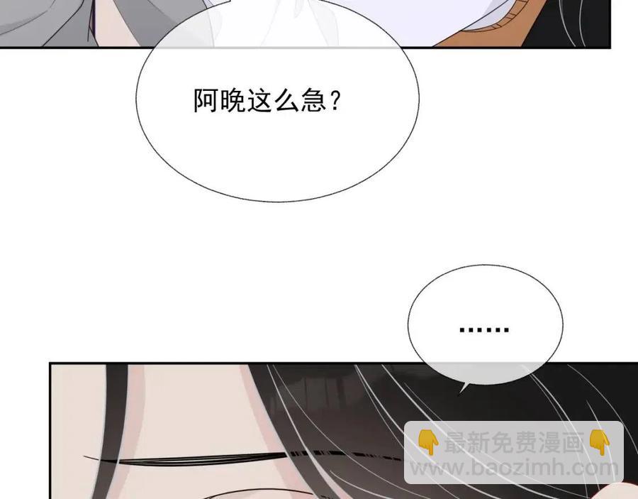 第75话 不做点什么？(1/3)-第74话