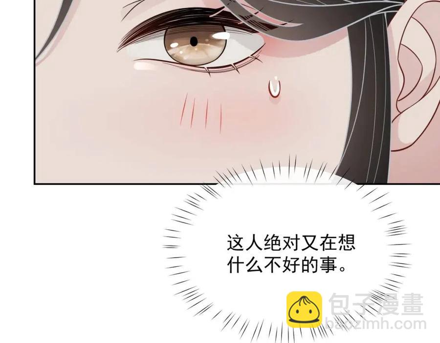 第75话 不做点什么？(1/3)-第74话