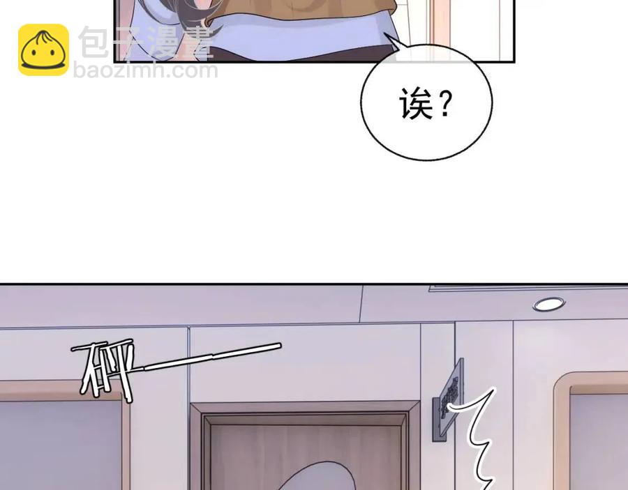 第75话 不做点什么？(1/3)-第74话