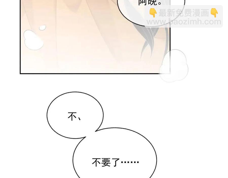 第75话 不做点什么？(1/3)-第74话
