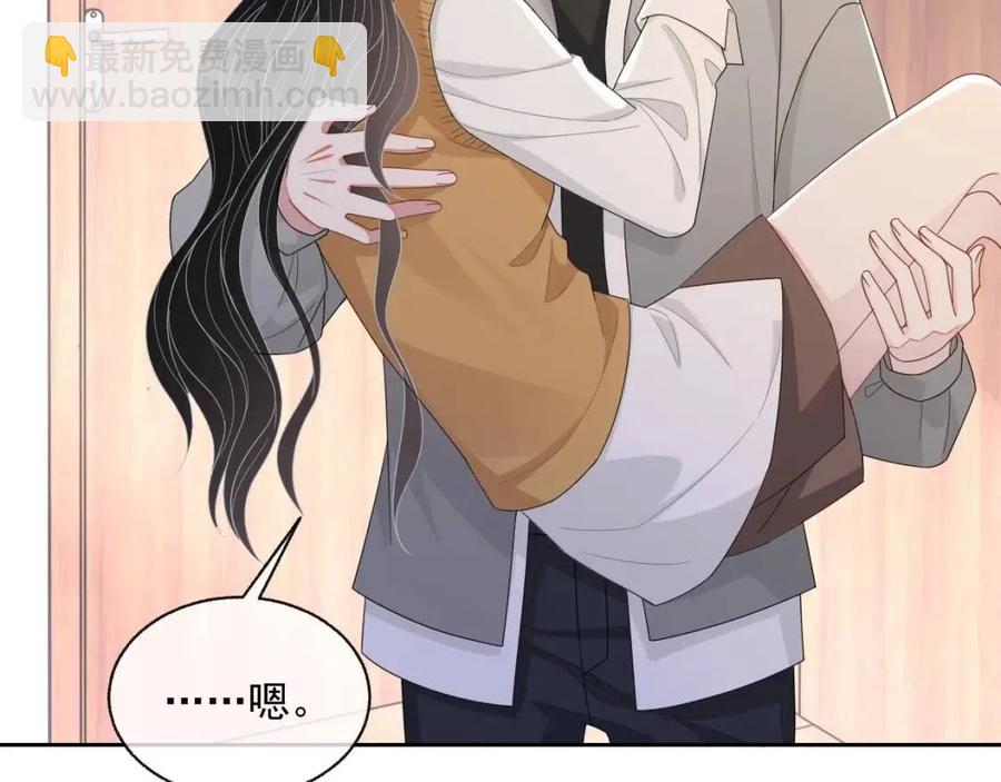 第75话 不做点什么？(1/3)-第74话