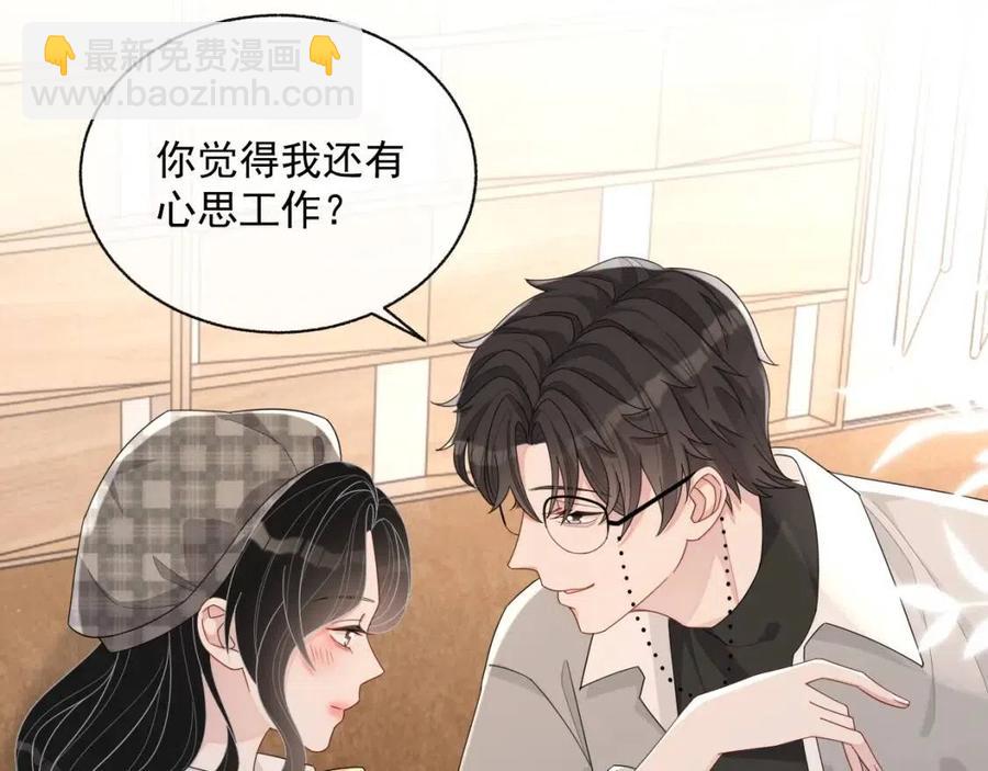 第75话 不做点什么？(1/3)-第74话