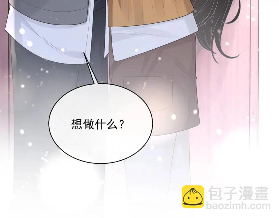 第75话 不做点什么？(1/3)-第74话