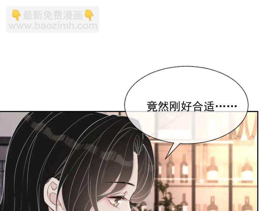 第78话 命中注定(1/2)-第80话